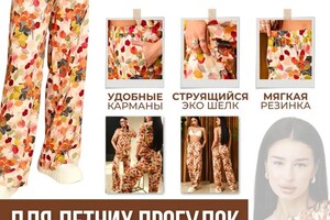 Вакуленко Юлия Сергеевна — Rich- контент — Портфолио №15