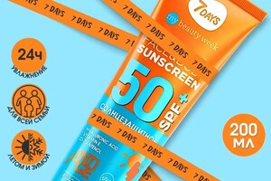 Вакуленко Юлия Сергеевна — Вариант оформления главного слайда — Портфолио №17