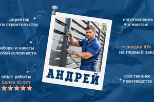 Вакуленко Юлия Сергеевна — Визитка — Портфолио №5