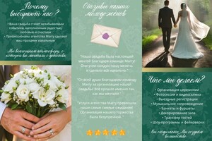 Вакуленко Юлия Сергеевна — Евробуклет — Портфолио №6