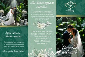 Вакуленко Юлия Сергеевна — Евробуклет. — Портфолио №7