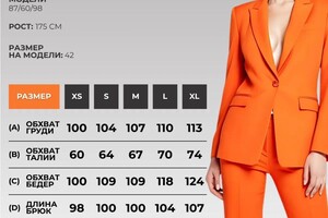 Вакуленко Юлия Сергеевна — Портфолио №9