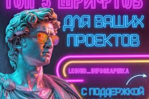 Портфолио №6 — Васильев Леонид Андреевич