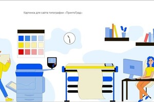 Вивденко Екатерина Дмитриевна — Портфолио №10