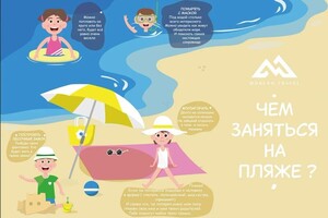 Вивденко Екатерина Дмитриевна — Буклет с нарисованными иллюстрациями и наклейками к нему — Портфолио №13