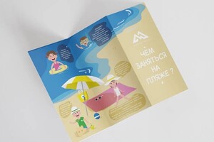 Вивденко Екатерина Дмитриевна — Портфолио №14