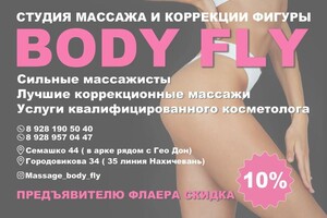 Вивденко Екатерина Дмитриевна — Портфолио №17