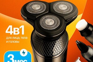 Возженникова Ангелина Андреевна — Инфографика — Портфолио №4