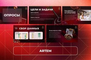 Портфолио №19 — Залозный Артем Валерьевич