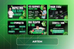 Залозный Артем Валерьевич — Портфолио №51