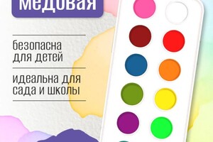 Залозный Сергей Валерьевич — Портфолио №4