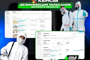 Завьялкина Алина Александровна — Кейс \