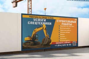 Зайцева Ксения Андреевна — Билборд — Портфолио №11