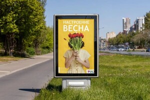 Зайцева Ксения Андреевна — Афиша для ТЦ Рио — Портфолио №17