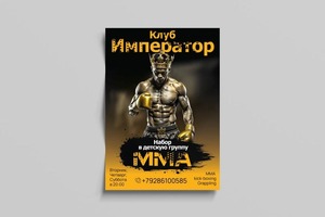 Баннер — Зайцева Ксения Андреевна