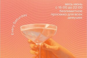 Зайцева Ксения Андреевна — Листовка для ресторана — Портфолио №48