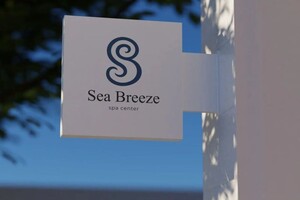 Зайцева Ксения Андреевна — Логотип для спа центра — Портфолио №63