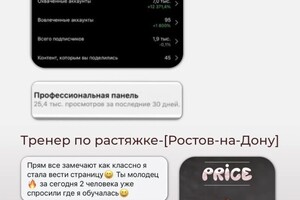 Зюзина Виктория Владимироана — Портфолио №1