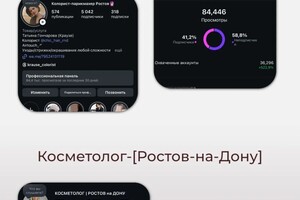 Зюзина Виктория Владимироана — Портфолио №3