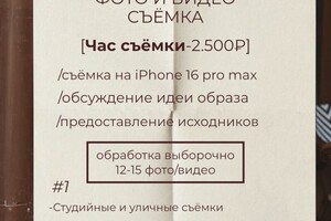 Зюзина Виктория Владимироана — Портфолио №4