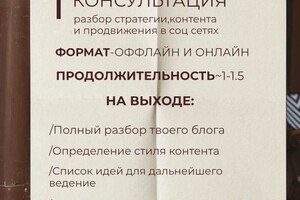 Зюзина Виктория Владимироана — Портфолио №5