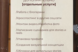 Зюзина Виктория Владимироана — Портфолио №6