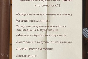 Зюзина Виктория Владимироана — Портфолио №8