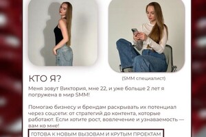 Зюзина Виктория Владимироана — Портфолио №9