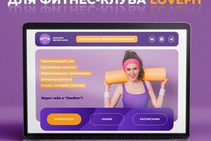 Портфолио №16 — Федосенко Юлия Сергеевна