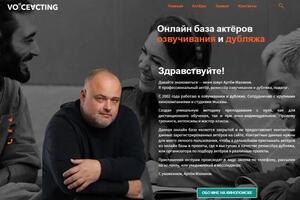 Онлайн база актёров озвучивания и дубляжа — Панин Игорь