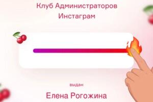 Портфолио №18 — Рогожина Елена Владимировна