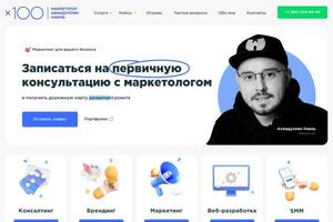 landing page — Алексаненкова Екатерина Павловна