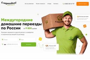 landing page — Алексаненкова Екатерина Павловна