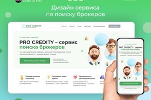 landing page — Алексаненкова Екатерина Павловна