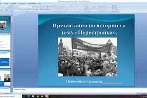 Презентация для студентки предмет \