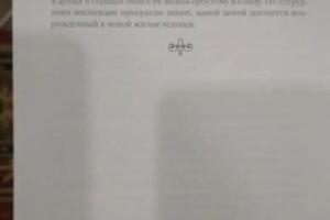 продолжение статьи 2 — Гапиенко Людмила Павловна