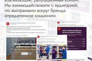 Описание большого кейса. Продолжение в профиле — Юдина Анастасия Андреевна