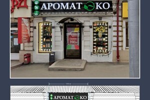 Дизайн вывески — Суслина Елена Сергеевна