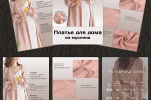 Портфолио №7 — Устинова Валерия Врежевна