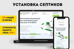 Разработка дизайна и создание сайта на платформе Tilda. Подключение интернет-магазина. — Абросов Александр Викторович