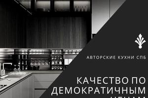 Рекламный креатив для компании \