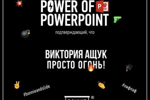 Диплом / сертификат №3 — Ащук Виктория Анатольевна