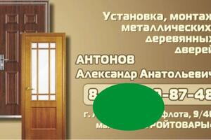 Портфолио №32 — Бердников Владимир Александрович