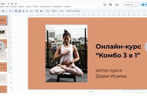 Портфолио №11 — Богданова Ирина Сергеевна