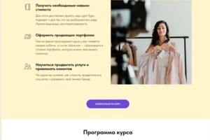 Портфолио №14 — Богданова Ирина Сергеевна