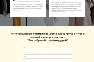 Портфолио №17 — Богданова Ирина Сергеевна