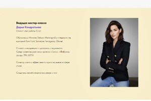 Портфолио №18 — Богданова Ирина Сергеевна