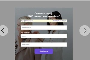 Портфолио №4 — Богданова Ирина Сергеевна