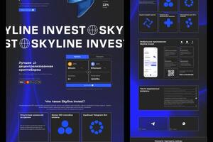 Дизайн сайта SKYLINE INVEST / криптообменник — Борисов Виталий Максимович