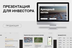 Портфолио №1 — Брусенцова Полина Константиновна